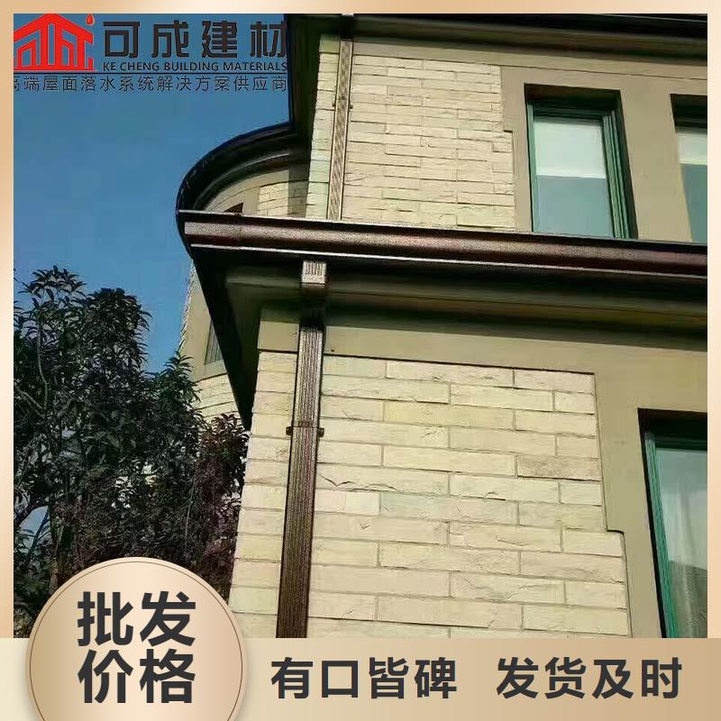 陵水县别墅檐槽研发生产