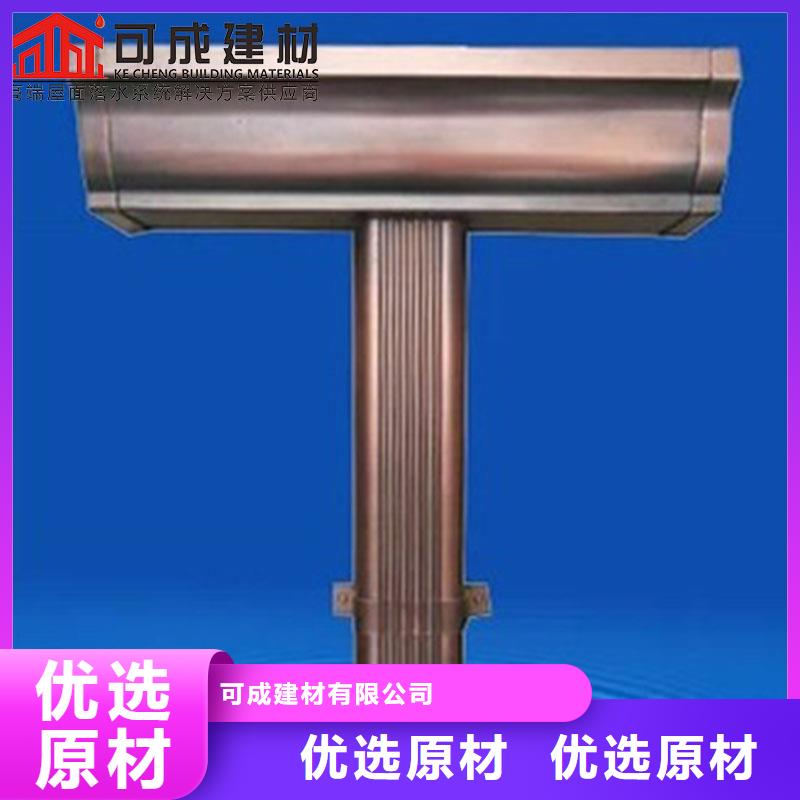 别墅金属天沟设计合理