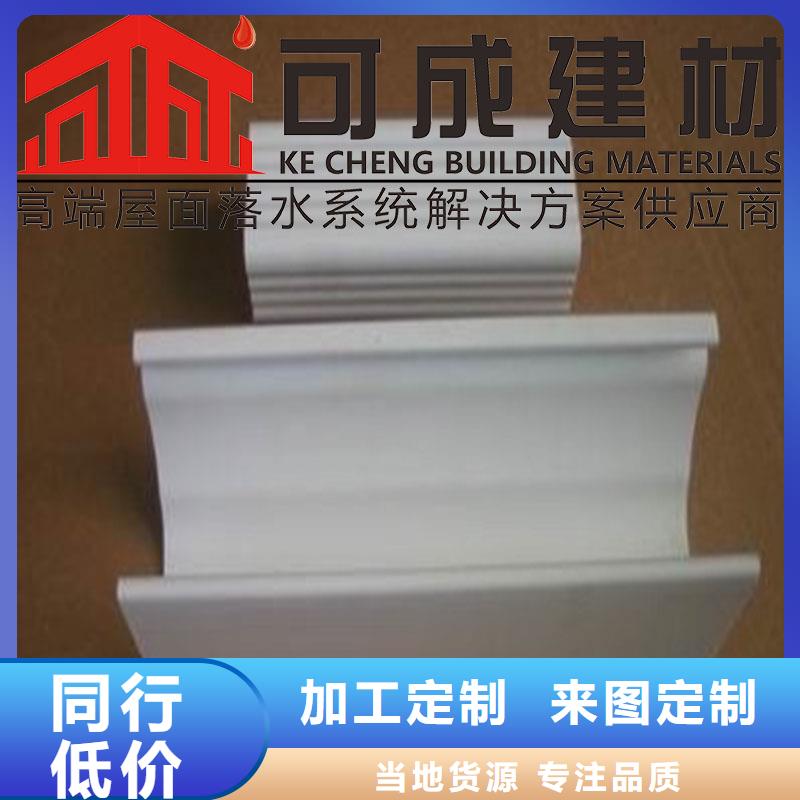 铝合金檐槽工厂直销