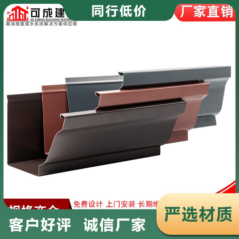 别墅金属天沟设计合理