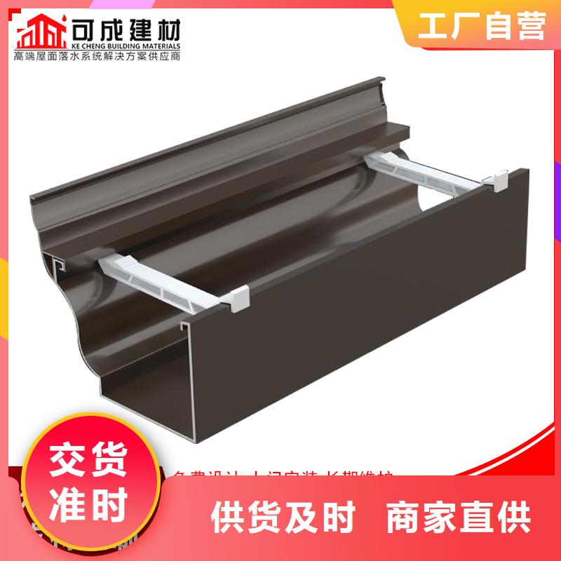 铝合金流水槽现货供应