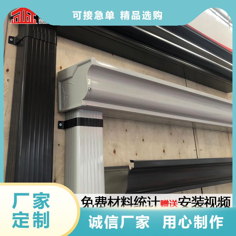 铝合金成品雨水槽了解更多