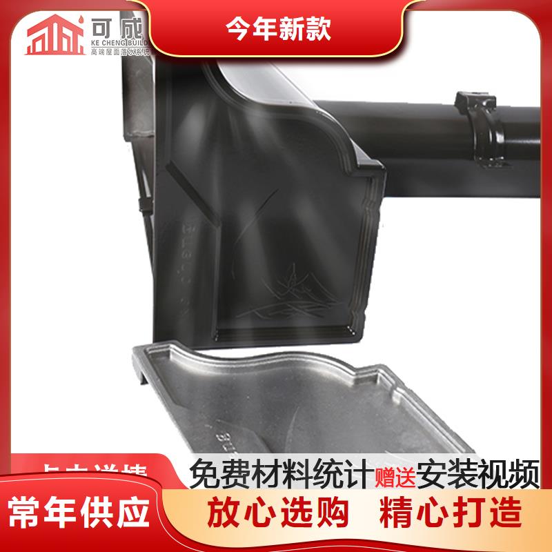 铝合金成品雨水槽售后无忧