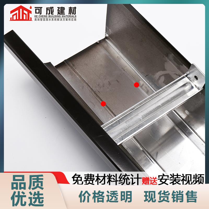铝合金流水槽现货供应