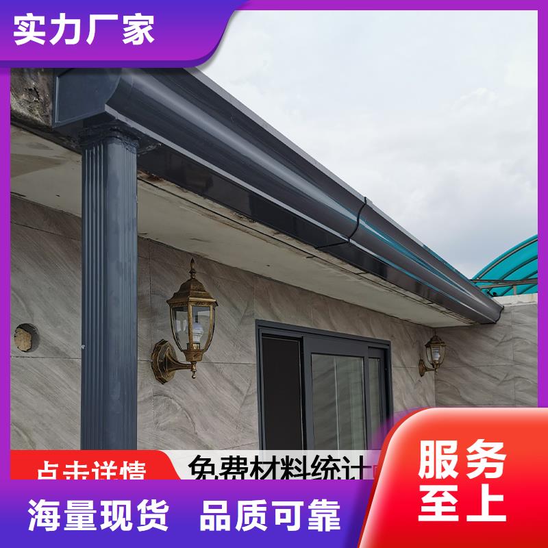 铝合金成品天沟现货价格