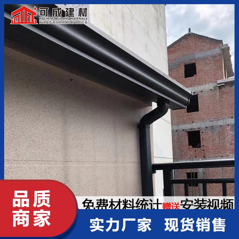 屋檐彩铝排水系统终身质保