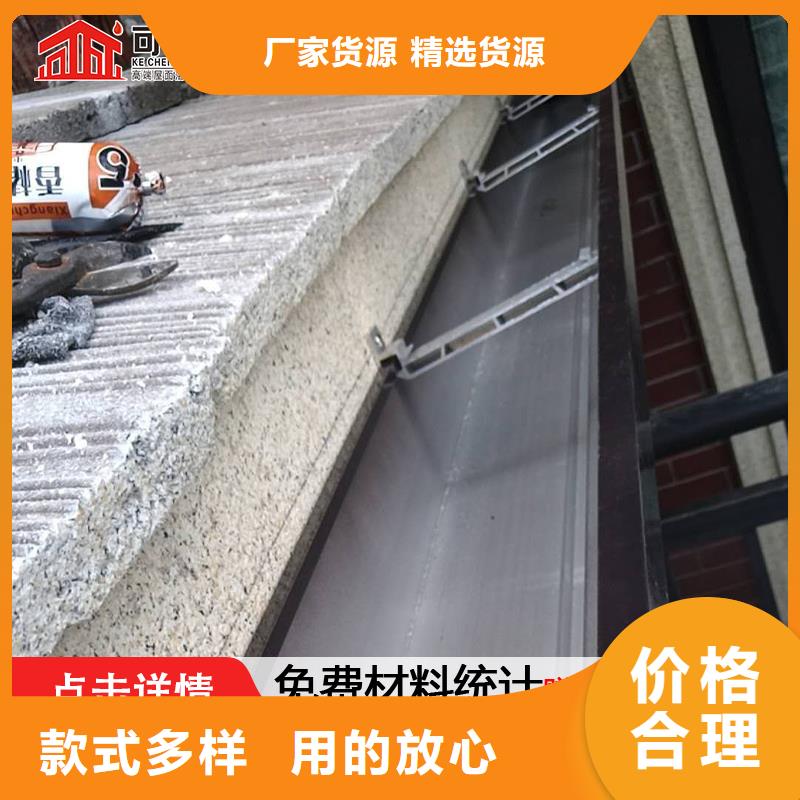 来料加工雨水管彩钢板销售