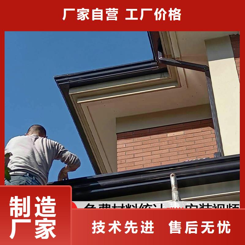屋檐金属天沟价格公道