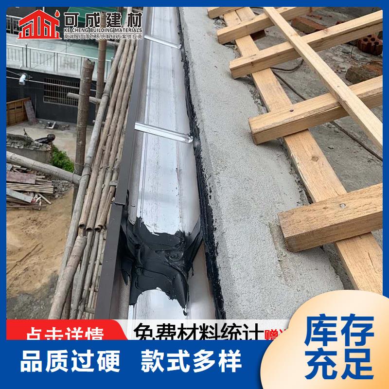 陵水县别墅檐槽研发生产