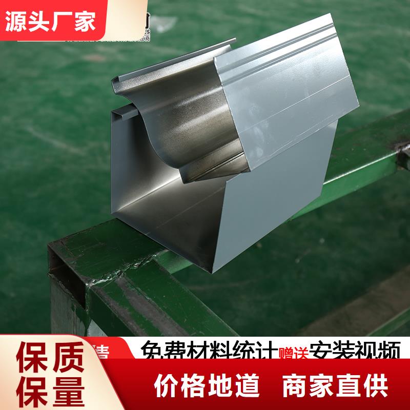 别墅金属天沟设计合理