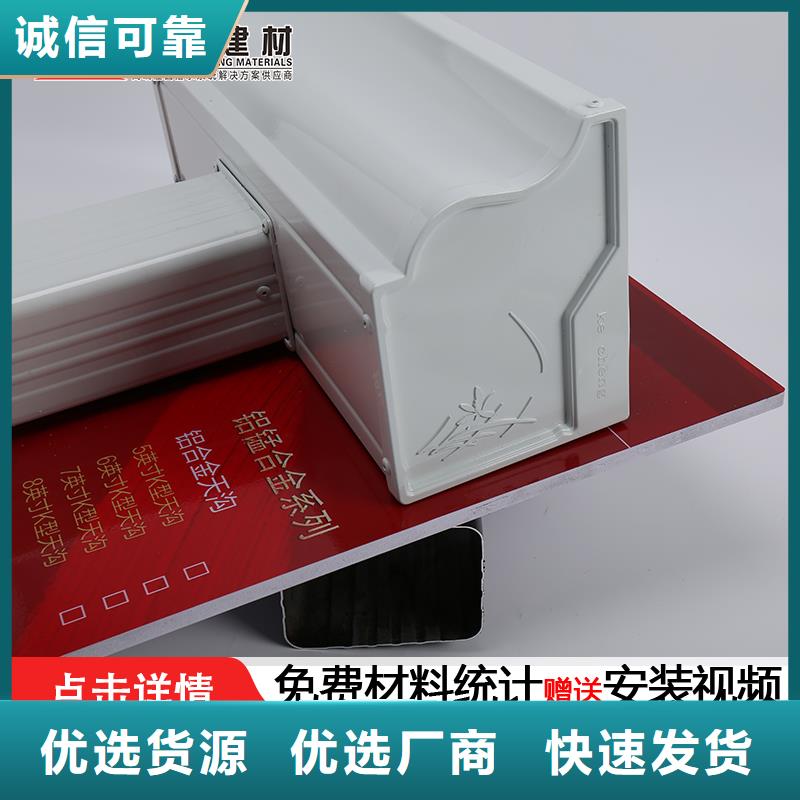别墅雨水槽厂家直销