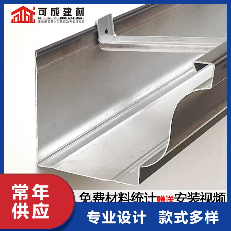 定制成品雨水槽团队