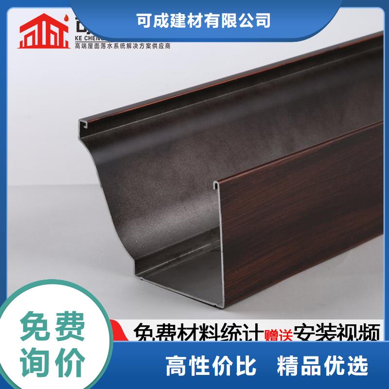 陵水县别墅檐槽研发生产