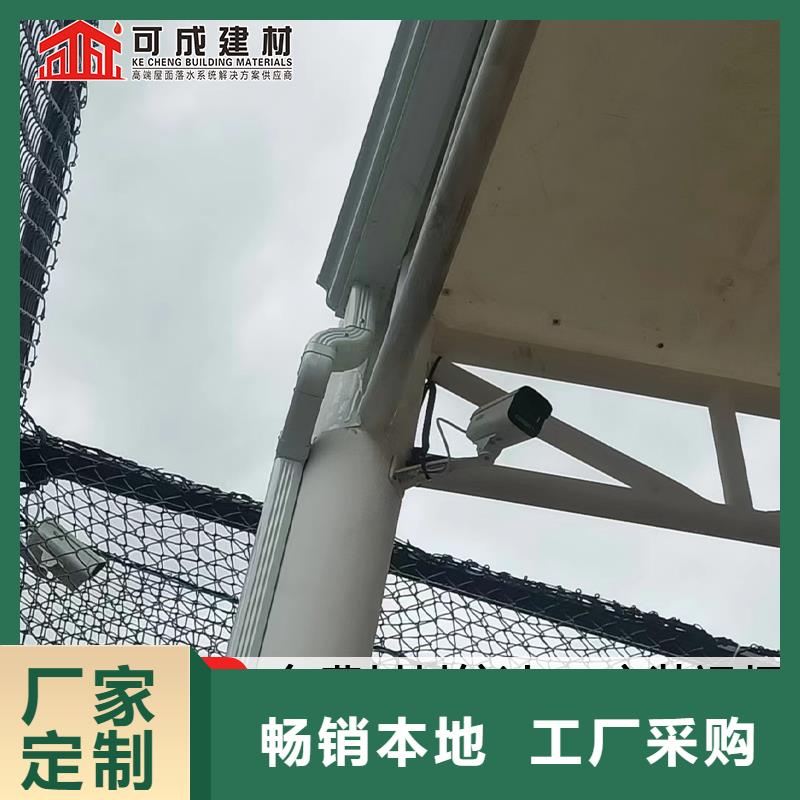 挑檐铝合金接水槽来厂考察
