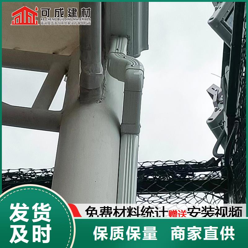 彩铝檐沟口碑好