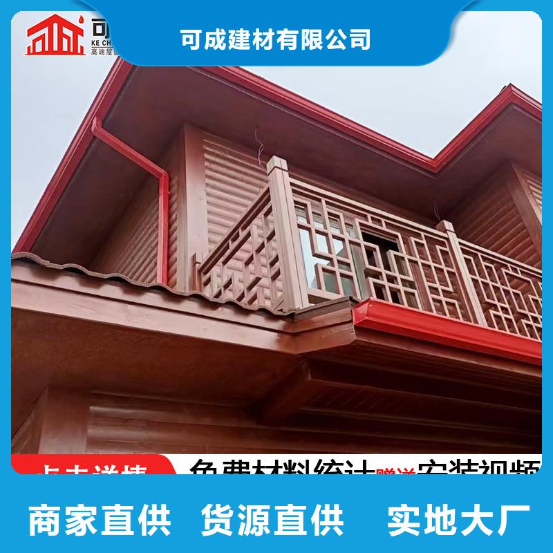 铝合金成品雨水槽全国走货