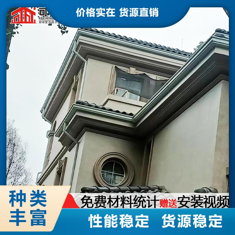 金属檐沟正规厂家