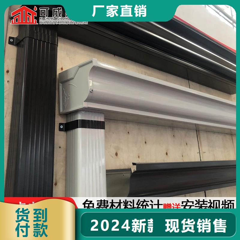 铝合金雨水管价格