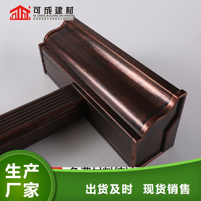 金属檐沟正规厂家