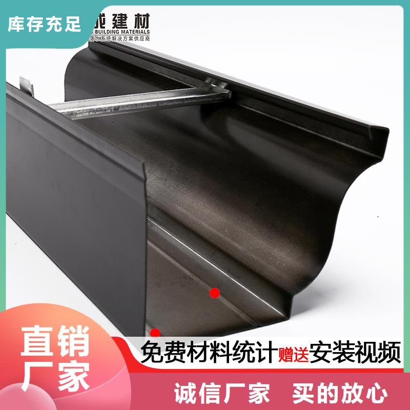 金属K型天沟直供厂家