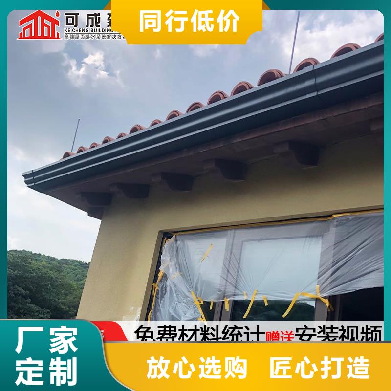 铝合金成品雨水槽售后无忧