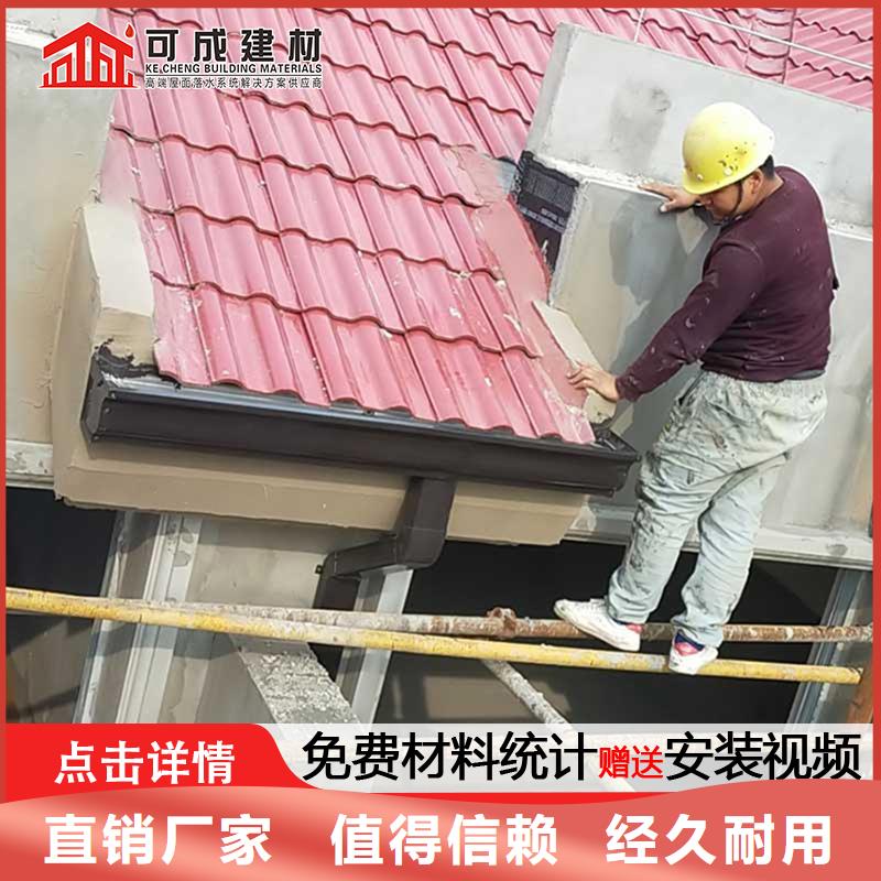 铝合金雨水管品牌厂家