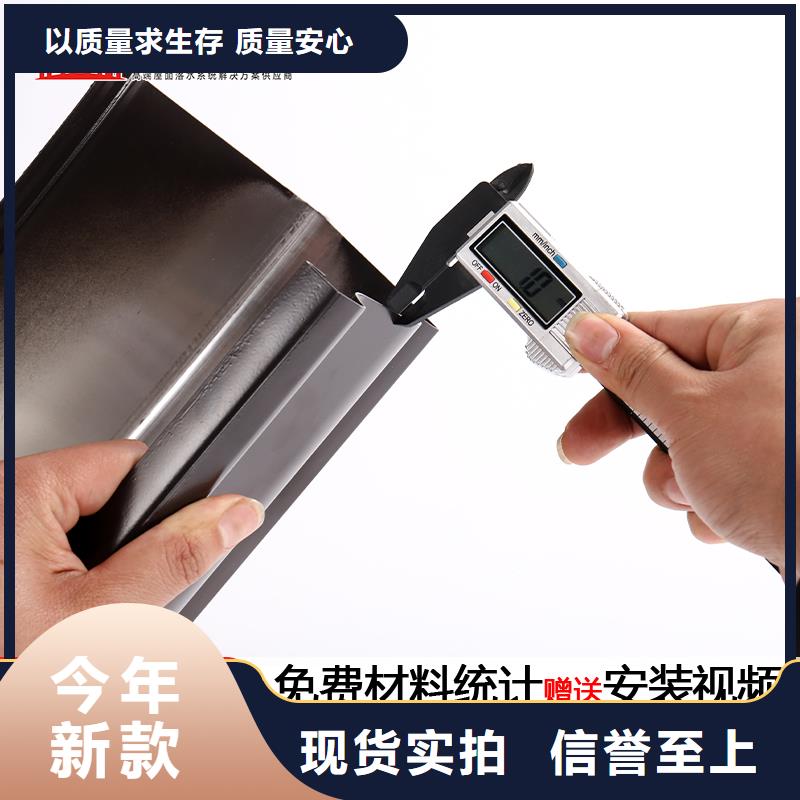 屋檐彩铝排水系统终身质保