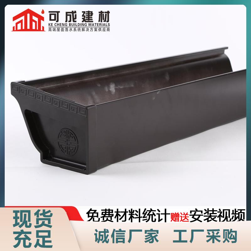 铝合金雨水沟采购