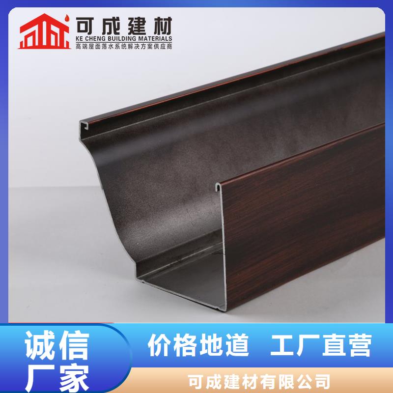 铝合金排水管实体大厂