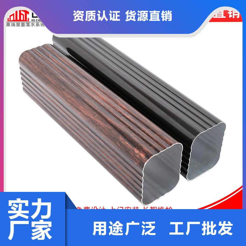 铝制外墙雨水管批发价