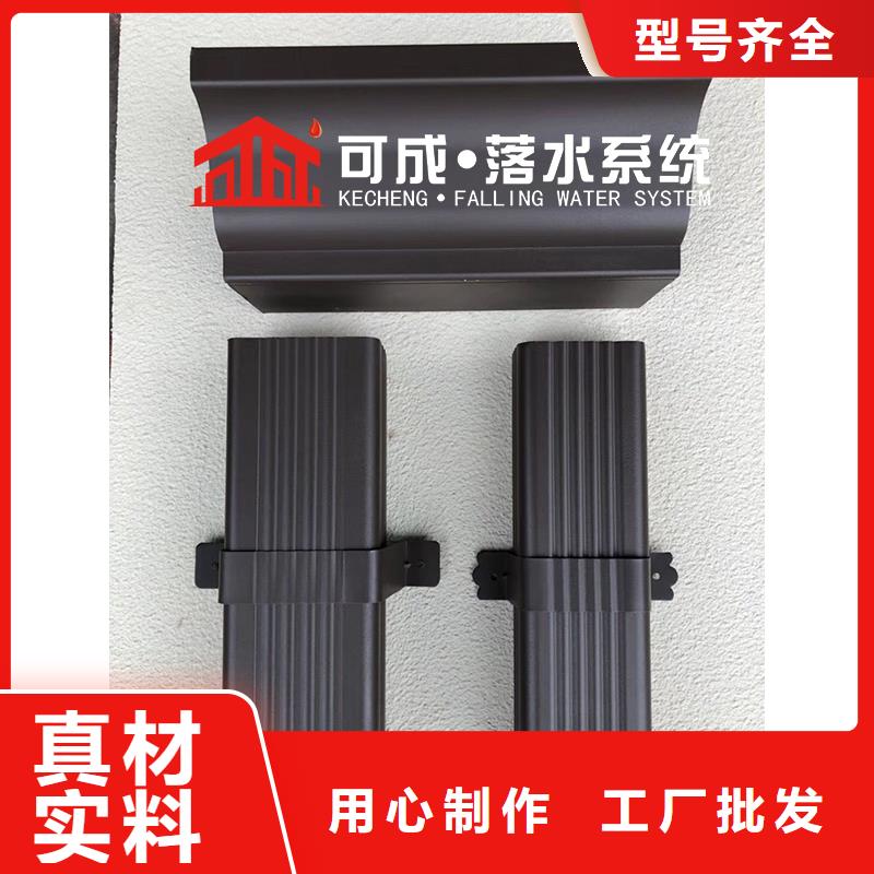 落水管按需定制