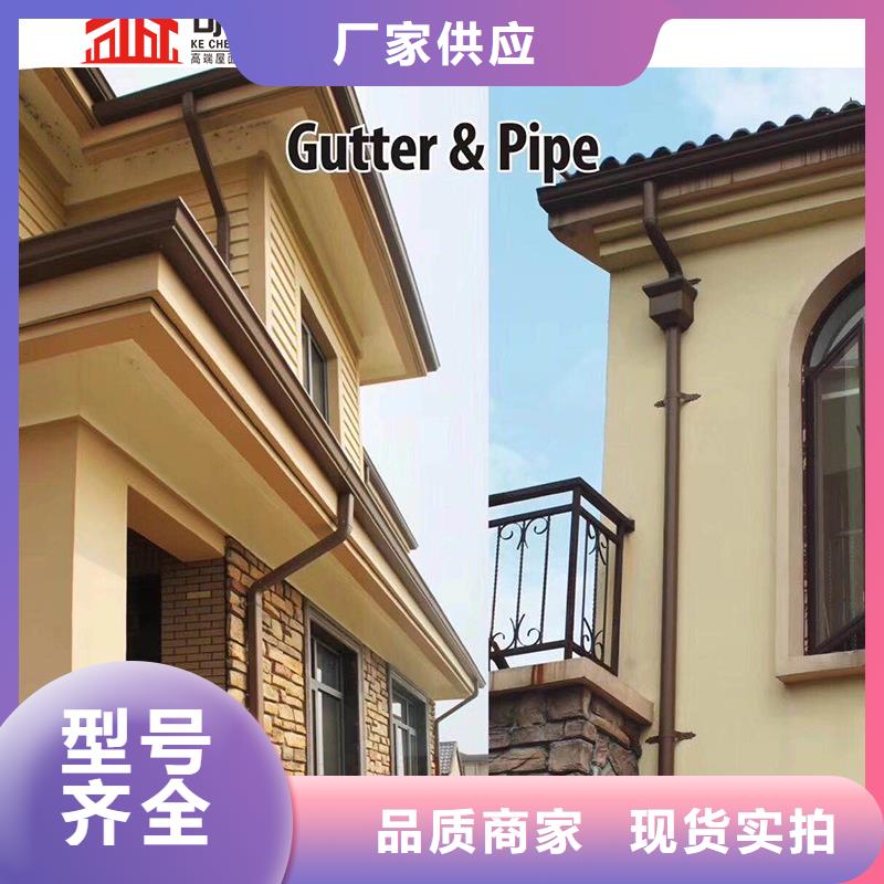 铝制外墙雨水管批发价