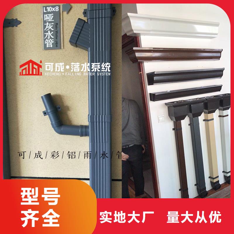 室外方形落水管批发零售