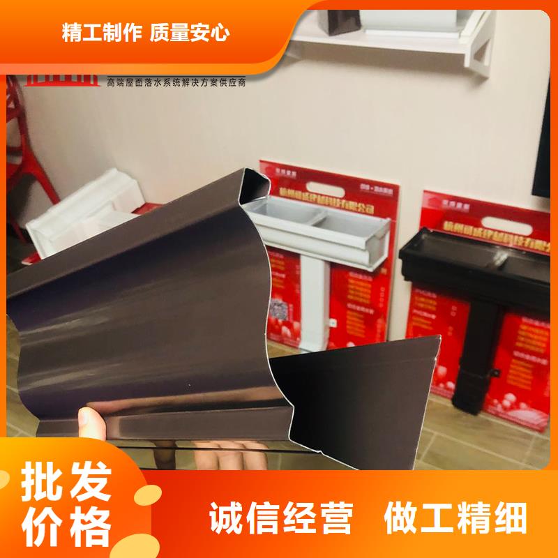 外墙落水管多重优惠