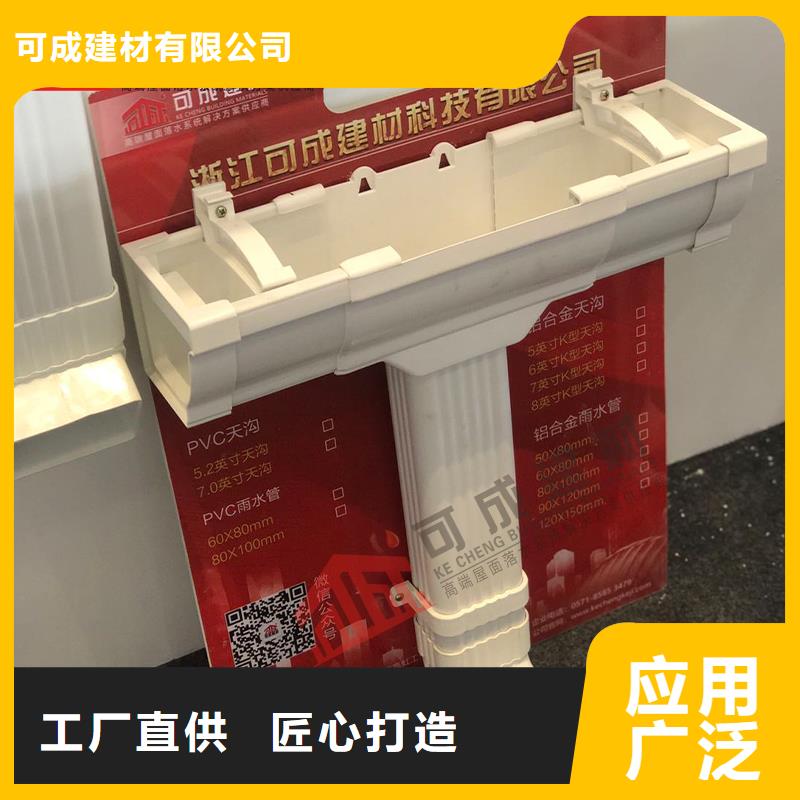 室外方形落水管批发零售