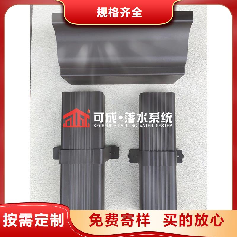 彩铝矩形雨水管实力厂家