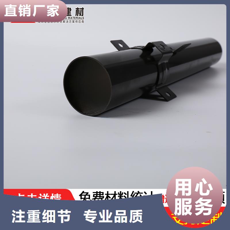 彩铝落水管质量优