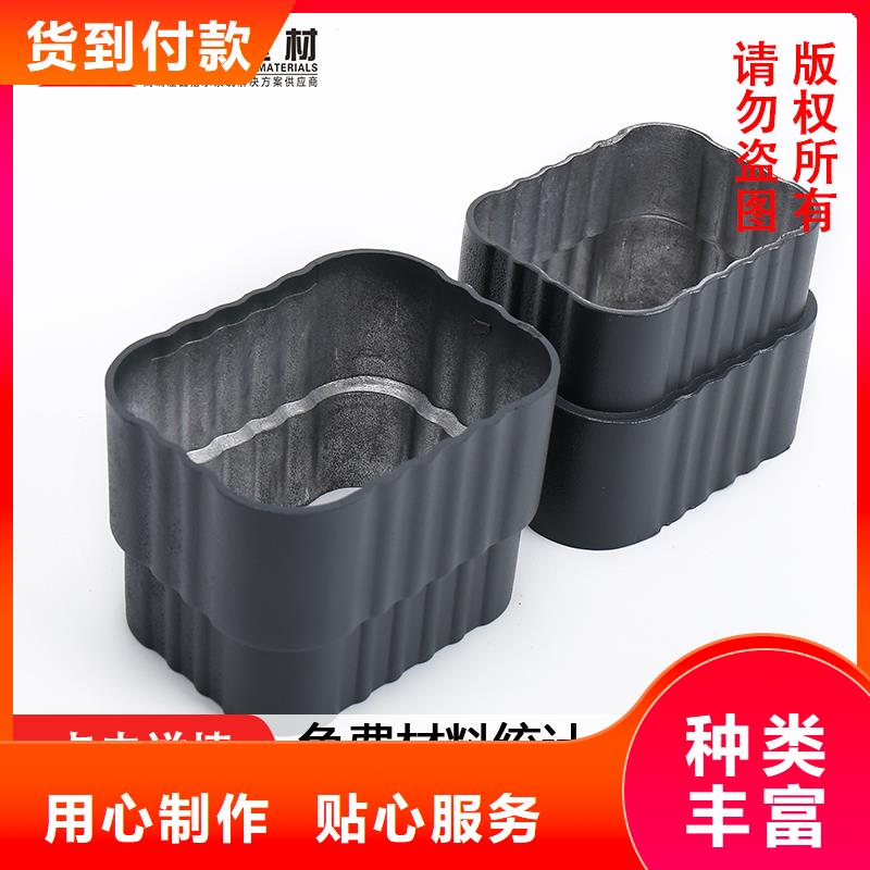 檐口接水槽