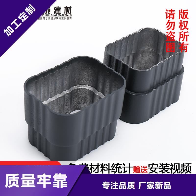 彩铝落水管质量优