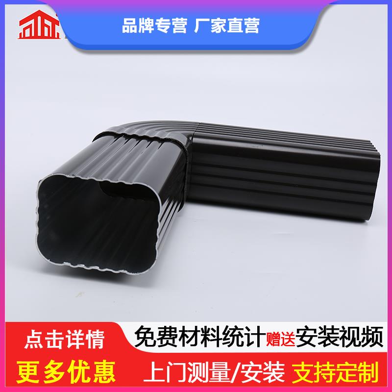 檐口接水槽