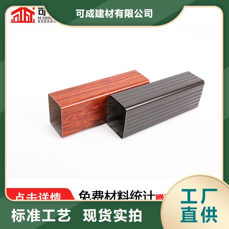 室外方形落水管批发零售