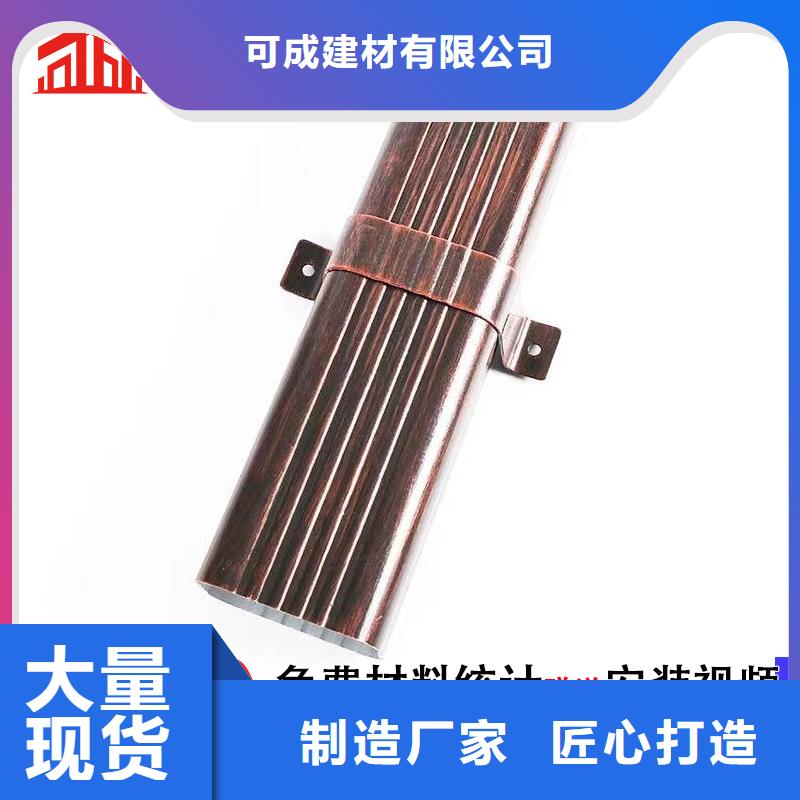 铜雨水管性价比高