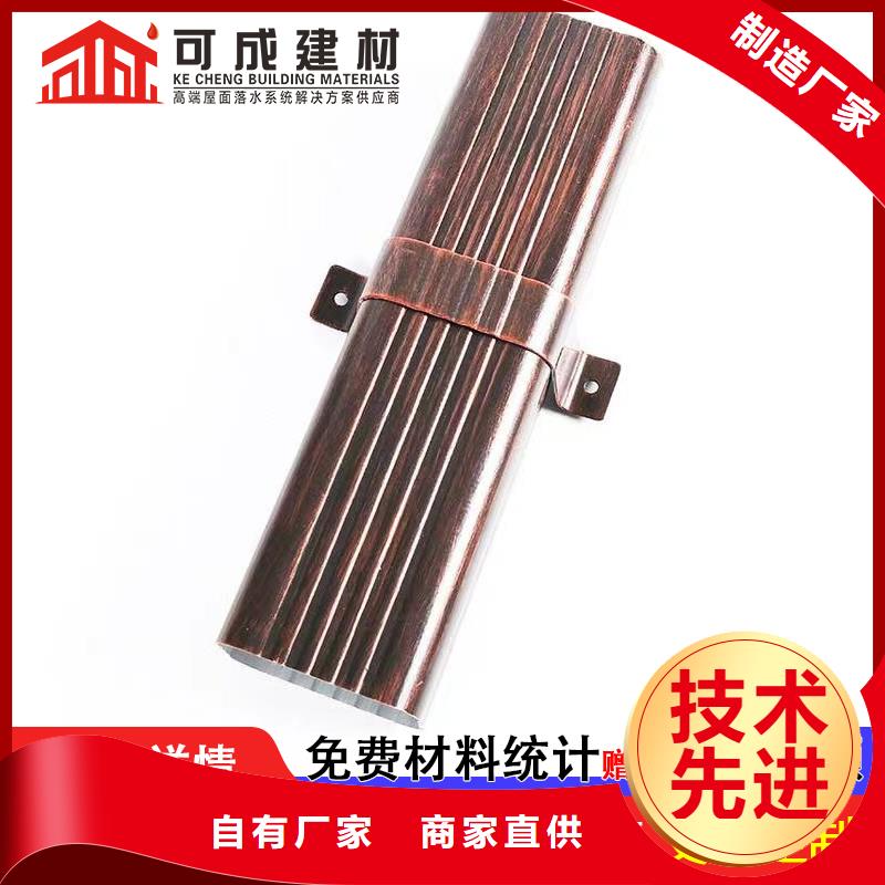 成品雨水槽厂家直销