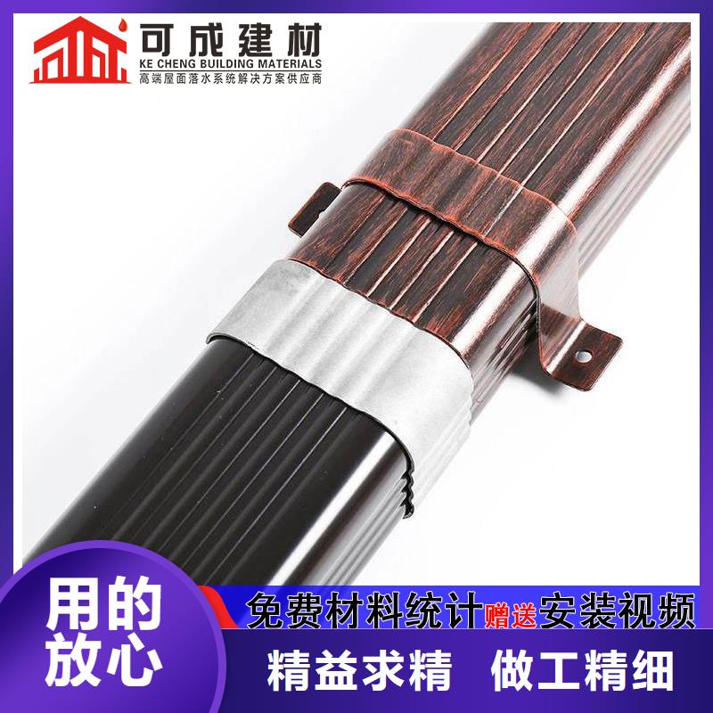 檐槽雨水管品质优