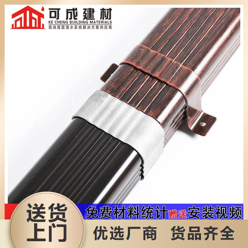 成品雨水槽厂家直销
