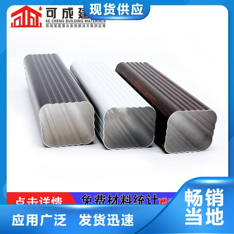 外墙落水管多重优惠