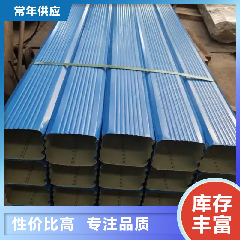 厂房彩钢雨水管近期行情