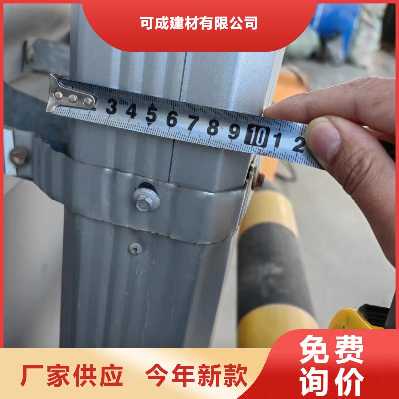 彩钢雨水管-镀铝锌基板雨水管直销价格