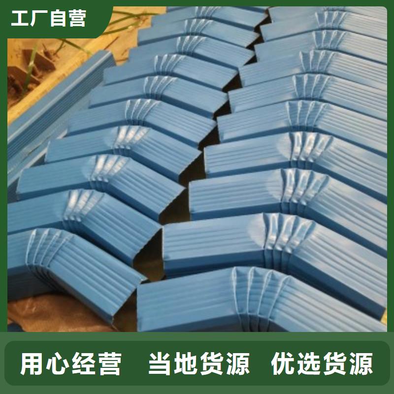 厂房彩钢铁皮雨水管质量放心