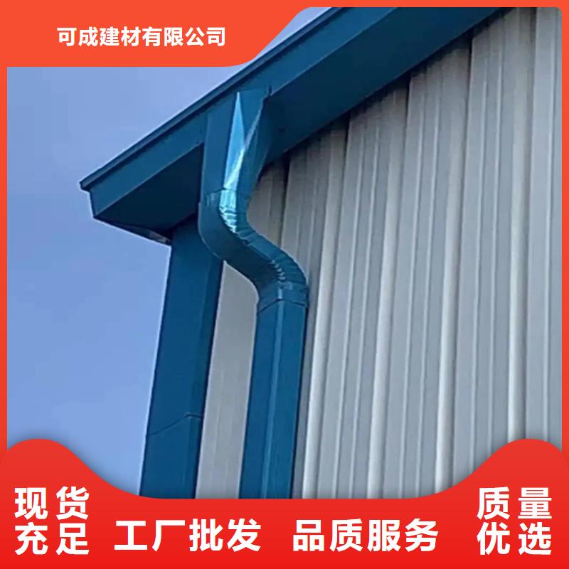 彩钢雨水管-彩钢雨水管质量放心